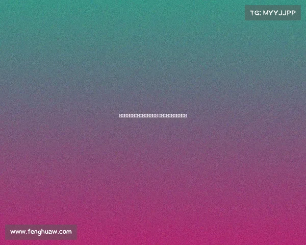 西班牙足协决定解雇女足主帅托梅 索尼娅成为继任热门人选