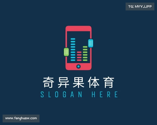 知道奇异果体育直播平台