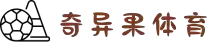 奇异果体育(QIYIGUOSPORT)官方网站-最专业体育游戏娱乐平台